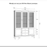 Шкаф для посуды Бон Вояж 233 из массива сосны заказать по цене 73 501 руб. в Ростове на Дону в интернет магазине