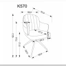 Стул кухонный Halmar K570 поворотный (корица/черный) заказать по цене 20 999 руб. в Ростове на Дону в интернет магазине