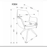 Стул кухонный Halmar K564 поворотный (бежевый/черный) заказать по цене 22 520 руб. в Ростове на Дону в интернет магазине
