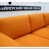 Диван Томас Other Life по цене 110 101 руб. в магазине Другая Мебель в Ростове на Дону