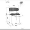 Стул кухонный Signal ELTON Raven 22 (светло-бежевый/золотой) заказать по цене 14 867 руб. в Ростове на Дону в интернет магазине