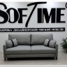Диван Даллас с высокими ножками Soft Time заказать по цене 74 302 руб. в Ростове на Дону в интернет магазине