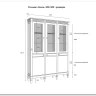 Стеллаж Ольса 303/300 заказать по цене 84 109 руб. в Ростове на Дону в интернет магазине