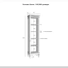 Стеллаж Ольса 100/000 заказать по цене 26 275 руб. в Ростове на Дону в интернет магазине