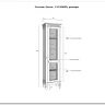Стеллаж Ольса 110/000 (П/Л) заказать по цене 34 129 руб. в Ростове на Дону в интернет магазине