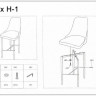Барный стул Signal TRIX H-1 заказать по цене 16 379 руб. в Ростове на Дону в интернет магазине