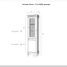 Стеллаж Ольса 101/100 (П/Л) заказать по цене 37 291 руб. в Ростове на Дону в интернет магазине