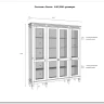 Стеллаж Ольса 440/000 заказать по цене 89 146 руб. в Ростове на Дону в интернет магазине