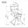 Стул кухонный Halmar K528 (серый/черный) заказать по цене 18 807 руб. в Ростове на Дону в интернет магазине