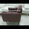 Кресло Томас OtherLife заказать по цене 40 711 руб. в Ростове на Дону в интернет магазине