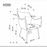 Стул кухонный Halmar K559 (темно-зеленый/черный) заказать по цене 14 321 руб. в Ростове на Дону в интернет магазине
