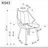 Стул кухонный Halmar K543 (бежевый/черный) заказать по цене 15 648 руб. в Ростове на Дону в интернет магазине