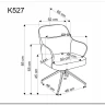 Стул кухонный Halmar K527 (коричневый/бежевый) заказать по цене 17 530 руб. в Ростове на Дону в интернет магазине