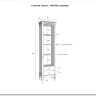 Стеллаж Ольса 101/002 заказать по цене 40 147 руб. в Ростове на Дону в интернет магазине