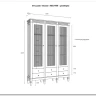 Стеллаж Ольса 303/006 заказать по цене 95 941 руб. в Ростове на Дону в интернет магазине