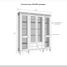 Стеллаж Ольса 422/002 заказать по цене 101 653 руб. в Ростове на Дону в интернет магазине