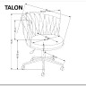 Кресло компьютерное Halmar TALON (розовый) заказать по цене 19 017 руб. в Ростове на Дону в интернет магазине
