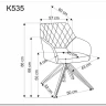Стул кухонный Halmar K535 (бежевый/черный) заказать по цене 13 851 руб. в Ростове на Дону в интернет магазине