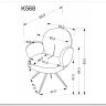 Стул кухонный Halmar K568 поворотный (корица/черный) заказать по цене 16 522 руб. в Ростове на Дону в интернет магазине
