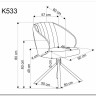 Стул кухонный Halmar K533 (серый/черный) заказать по цене 16 850 руб. в Ростове на Дону в интернет магазине