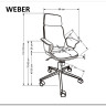 Кресло компьютерное Halmar WEBER COMPACT (ореховый/черный) заказать по цене 33 876 руб. в Ростове на Дону в интернет магазине