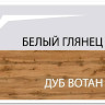 Подростковая комната Taurus (Таурус) Anrex заказать по цене 62 237 руб. в Ростове на Дону в интернет магазине