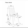 Стул кухонный PIANO B VELVET  Signal (черный) заказать по цене 11 726 руб. в Ростове на Дону в интернет магазине