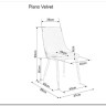 Стул кухонный PIANO B VELVET  Signal (зеленый/черный) заказать по цене 11 726 руб. в Ростове на Дону в интернет магазине