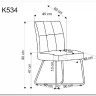 Стул кухонный Halmar K534 (серый/черный) заказать по цене 11 322 руб. в Ростове на Дону в интернет магазине