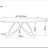Стол обеденный Signal SAMANTA Ceramic 160 раскладной (черный Sahara Noir/черный мат) заказать по цене 165 714 руб. в Ростове на Дону в интернет магазине