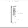 Стеллаж Ольса 101/110 (П/Л) заказать по цене 39 637 руб. в Ростове на Дону в интернет магазине