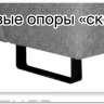 Диван Плаза трехместный Other Life заказать по цене 134 850 руб. в Ростове на Дону в интернет магазине