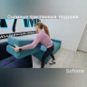 Диван Неаполь Soft Time заказать по цене 60 341 руб. в Ростове на Дону в интернет магазине