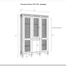 Стеллаж Ольса 321/100 заказать по цене 80 131 руб. в Ростове на Дону в интернет магазине