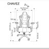 Кресло компьютерное HALMAR CHAVEZ черный заказать по цене 47 837 руб. в Ростове на Дону в интернет магазине