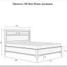 Купить Кровать Бон Вояж 160  из массива сосны с доставкой по России по цене производителя можно в магазине Другая Мебель в Ростове на Дону