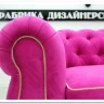 Диван Честер нераскладной Soft Time заказать по цене 96 320 руб. в Ростове на Дону в интернет магазине