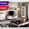 Гостиная Milano Taranko заказать по цене 178 293 руб. в Ростове на Дону в интернет магазине