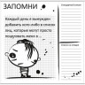 Накладка 527X525 YU MEMO BOY белый по цене 4 640 руб. в магазине Другая Мебель в Ростове на Дону